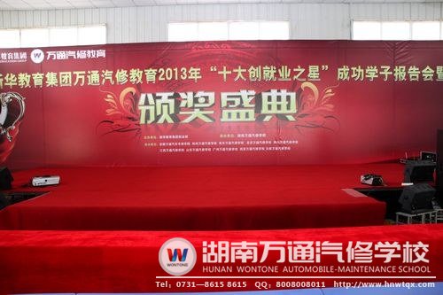 典禮現(xiàn)場布置已到位