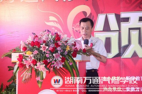 新華集團(tuán)就業(yè)部副部長(zhǎng)束開(kāi)俊致辭