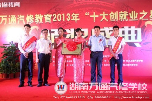 創(chuàng)就業(yè)協(xié)會(huì)揭牌