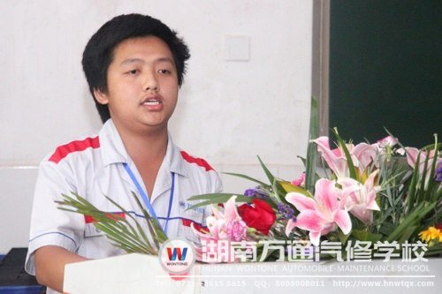 學(xué)生代表程吳鵬表達(dá)了爭(zhēng)當(dāng)優(yōu)秀汽修人才的壯志雄心