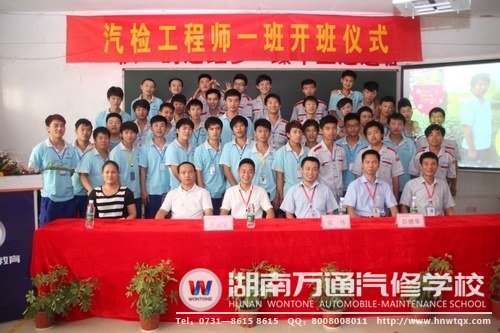 汽檢工程師一班的同學(xué)們?cè)趯W(xué)校的培養(yǎng)下，定能圓夢(mèng)未來(lái)！