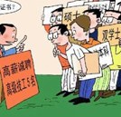 掌握吃香汽修技能=擁有人生寶貴財(cái)富