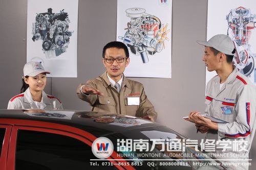 學(xué)汽修，贏取人生寶貴財(cái)富！