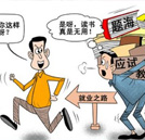 “一流汽修技術(shù)+重點大學(xué)文憑” 傲視高職高專