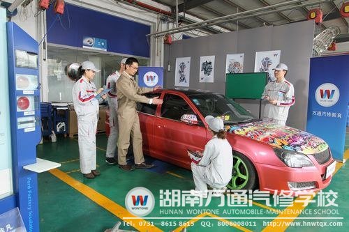 掌握一門汽修技能，才是正確之選！