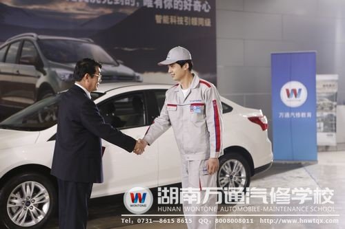 萬通學(xué)子練汽修技能，獲得企業(yè)單位青睞，收獲了金飯碗