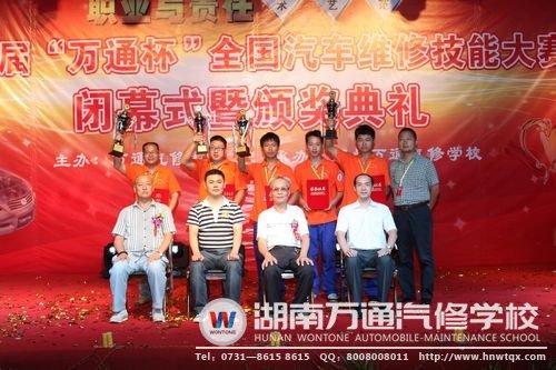 萬通杯的舉行，讓觀眾見證了萬通師生的精湛汽修記憶