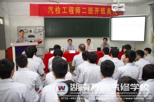 開班典禮正式開始！