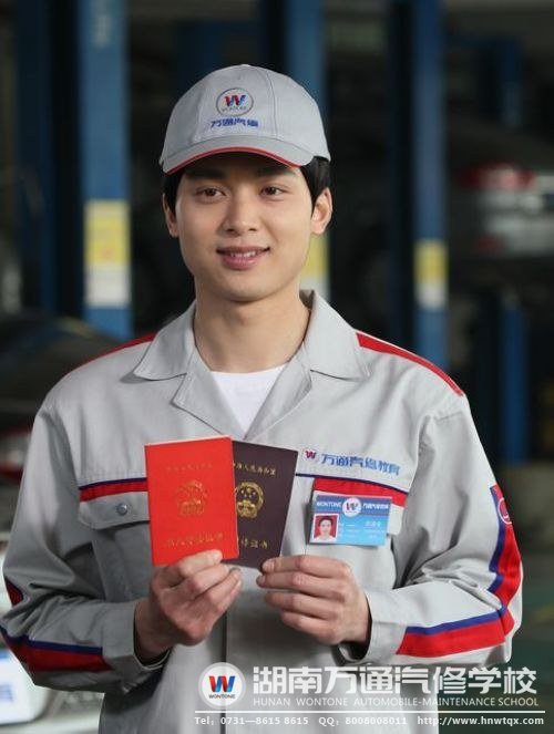 汽車維修與運營工程師，讓學(xué)子技能學(xué)歷雙豐收
