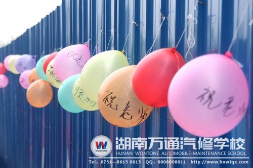 同學(xué)們寫下的祝福語