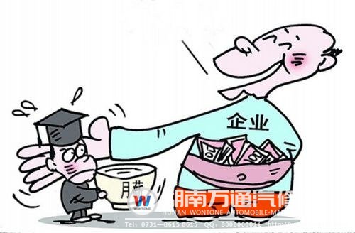 文員工資低，是眾所周知的事情