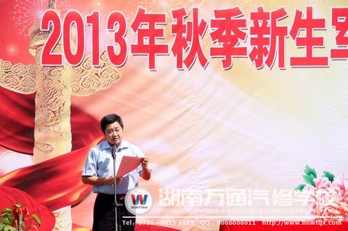 葛校長勉勵同學(xué)們學(xué)好專業(yè)技能，成為新時代&ldquo;汽車醫(yī)生&rdquo;！