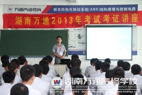 彭老師傳授同學們“考證之道”