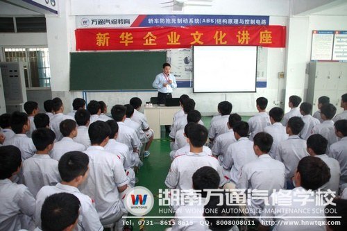 學(xué)校文化講座隆重舉行