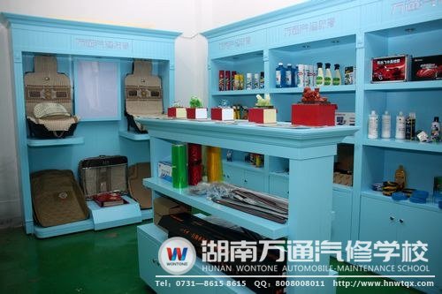 湖南萬(wàn)通為學(xué)子提供各類(lèi)世間工具