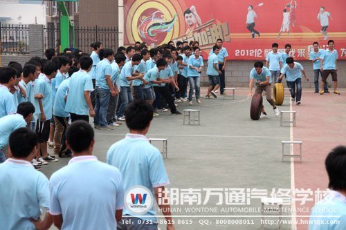 三教三訓(xùn)之素質(zhì)拓展