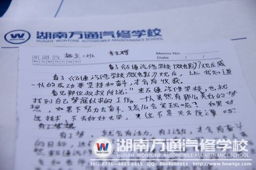 &ldquo;不努力，怎么會(huì)有好的回報(bào)&rdquo;