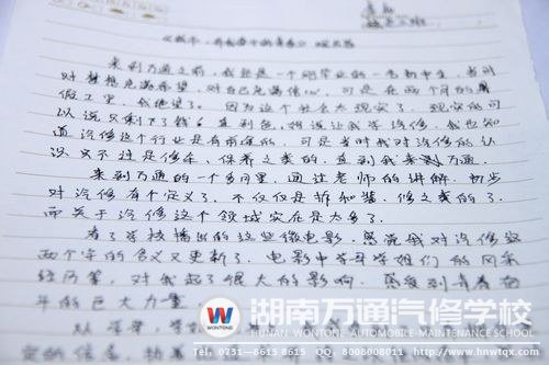 &ldquo;微電影讓我認(rèn)識(shí)到了汽修的深層含義&rdquo;