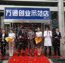 汽車美容行業(yè)被譽(yù)為“白金產(chǎn)業(yè)” 誰先進(jìn)入誰成功！