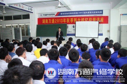 校紀(jì)校規(guī)講座如期舉行