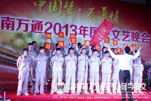 《歌唱祖國(guó)》大合唱