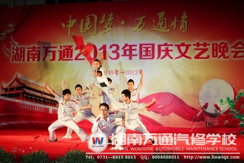 學(xué)子們?yōu)樽鎳?guó)生日送上祝福!