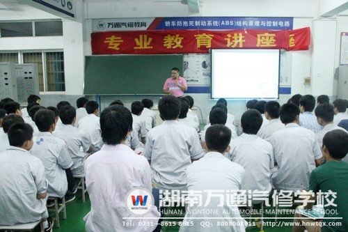 高級講師夏老師為學(xué)子們分析從事汽修行業(yè)所擁有的發(fā)展優(yōu)勢