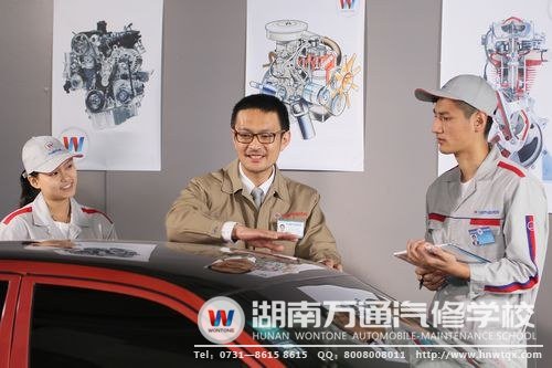 萬通學(xué)子認真學(xué)技能，做汽車時代的&rdquo;掘金者&ldquo;！