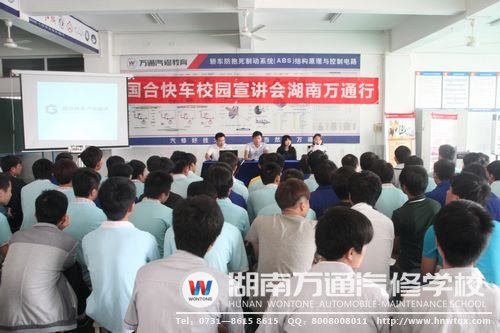 宣講會(huì)隆重舉行