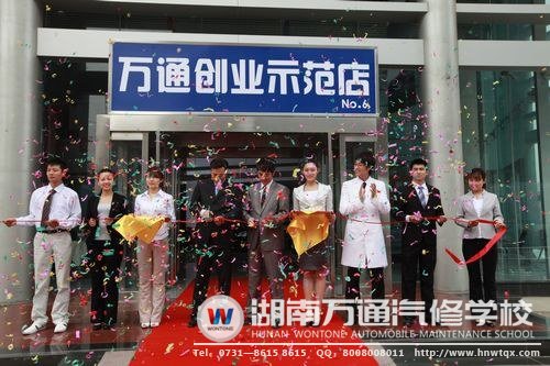 萬(wàn)通學(xué)子抓住汽車(chē)美容行業(yè)發(fā)展機(jī)遇，用專(zhuān)業(yè)技能開(kāi)創(chuàng)事業(yè)新篇章