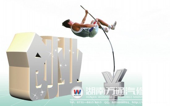 創(chuàng)業(yè)掘金，是很多人的目標