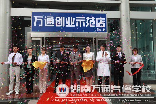 學(xué)汽車美容，創(chuàng)業(yè)不再是浮云！