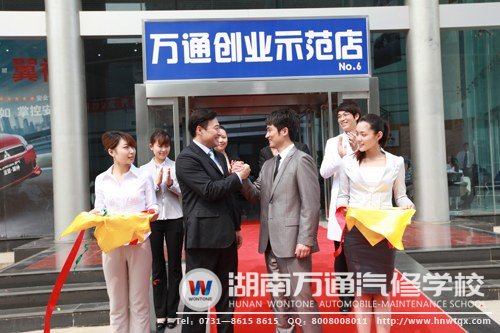 只有學到真正的技能，才能順利走向成功路！