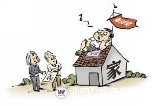 待業(yè)青年成為啃老族！