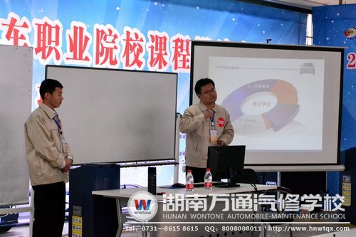 全國(guó)汽車(chē)職校課程設(shè)計(jì)賽