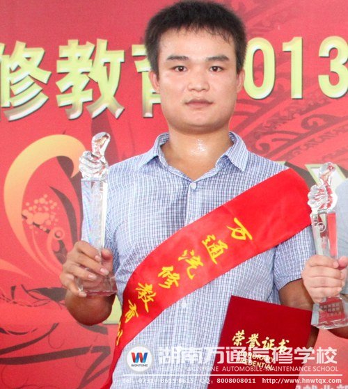 創(chuàng)業(yè)之星李政手捧獎(jiǎng)杯