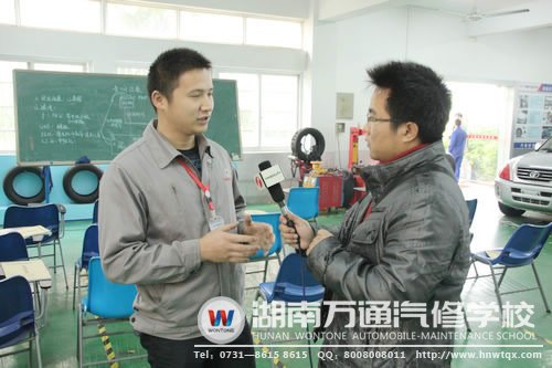 郝祥龍老師在接受湖南教育電視臺(tái)的采訪時(shí)，說(shuō)到了作為一名汽修專業(yè)教師需要具備的責(zé)任