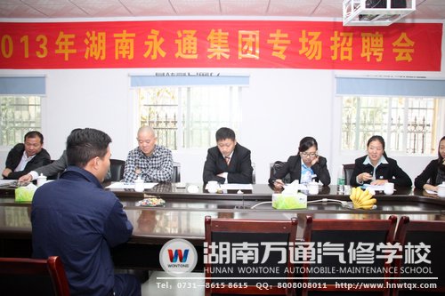 專場招聘會的面試中，湖南萬通學(xué)子輕松過面試關(guān)!