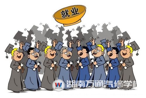 2014年大學(xué)生就業(yè)更難！