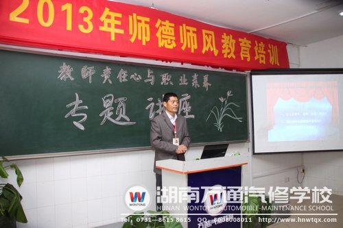 陳書(shū)記深入淺出的語(yǔ)言，使老師們受益匪淺