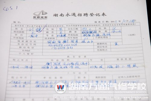 機遇總是留給有準備的人，學子的認真，得到了企業(yè)的青睞