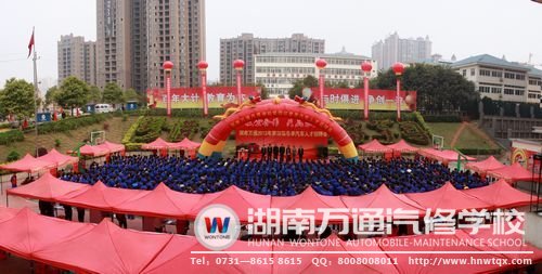 第四屆大型人才招聘會(huì)