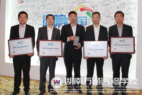 圖1-新華教育集團(tuán)榮膺五項(xiàng)大獎(jiǎng)