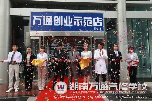 打工族學(xué)汽車美容。創(chuàng)業(yè)更容易