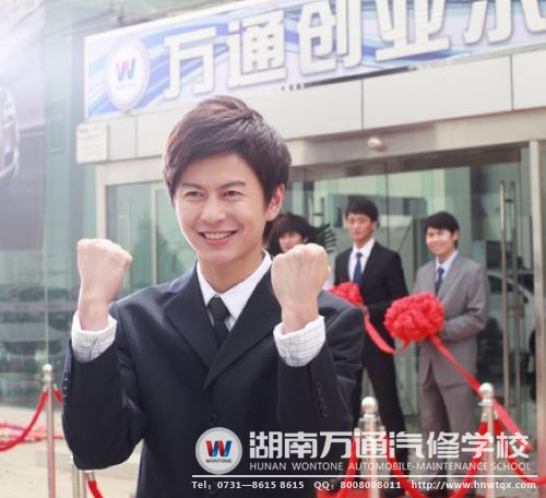 學(xué)汽修，打工族扭轉(zhuǎn)命運