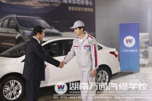 學(xué)汽修，成為高級(jí)技能人才，輕松拿得高工資