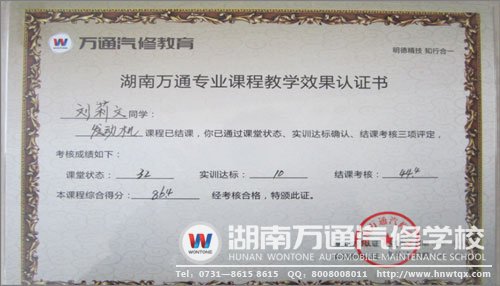 課程認(rèn)證書(shū)