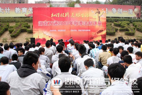 法制法規(guī)教育&mdash;&mdash;增強(qiáng)學(xué)生的法制觀念