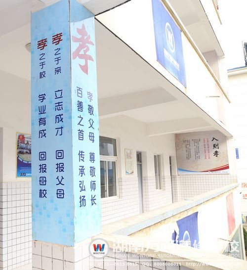 &ldquo;忠孝禮義信&rdquo;之孝