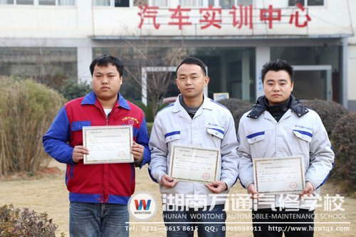 成績優(yōu)秀的三名同學(xué)手捧認(rèn)證書